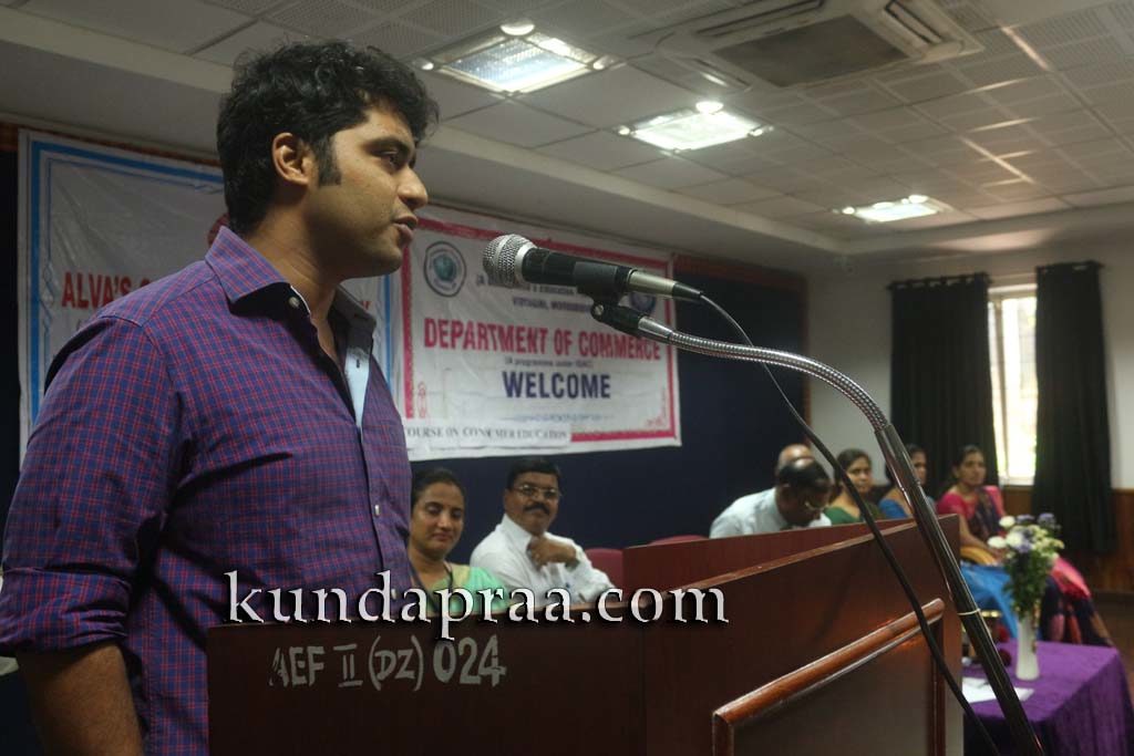 ಆಳ್ವಾಸ್ನಲ್ಲಿ ಗ್ರಾಹಕರ ಶಿಕ್ಷಣದಲ್ಲಿ ಸರ್ಟಿಫಿಕೇಟ್ ಕೋರ್ಸ್’ ಆರಂಭ