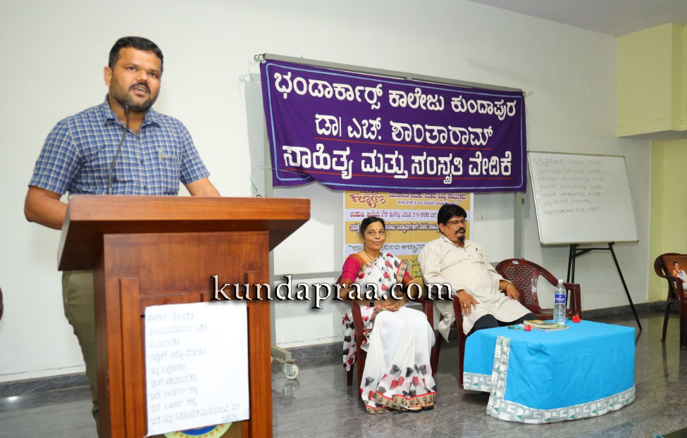 ವಚನಕಾರರ ಬದುಕು-ಬರಹದ ಕುರಿತು ಅರಿವು ಕಾರ್ಯಕ್ರಮ