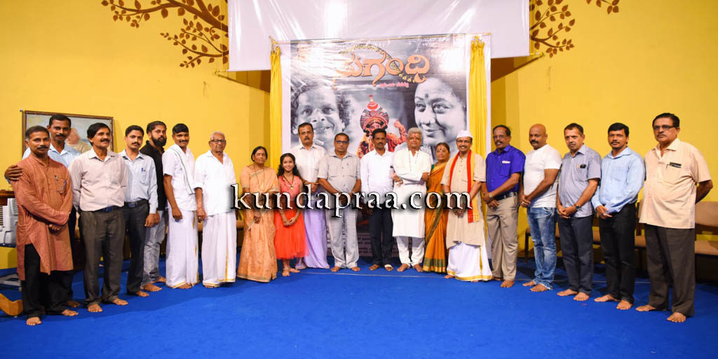 ಸುಗಂಧಿ ಚಲನಚಿತ್ರದ ಪೋಸ್ಟರ್ ಬಿಡುಗಡೆ