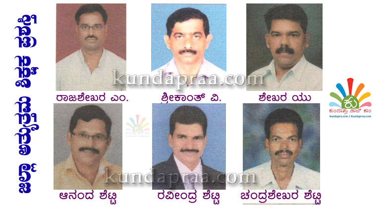 ಕುಂದಾಪುರ, ಬೈಂದೂರು ವಲಯದ 6 ಶಿಕ್ಷಕರಿಗೆ ಜಿಲ್ಲಾ ಅತ್ಯುತ್ತಮ ಶಿಕ್ಷಕ ಪ್ರಶಸ್ತಿ