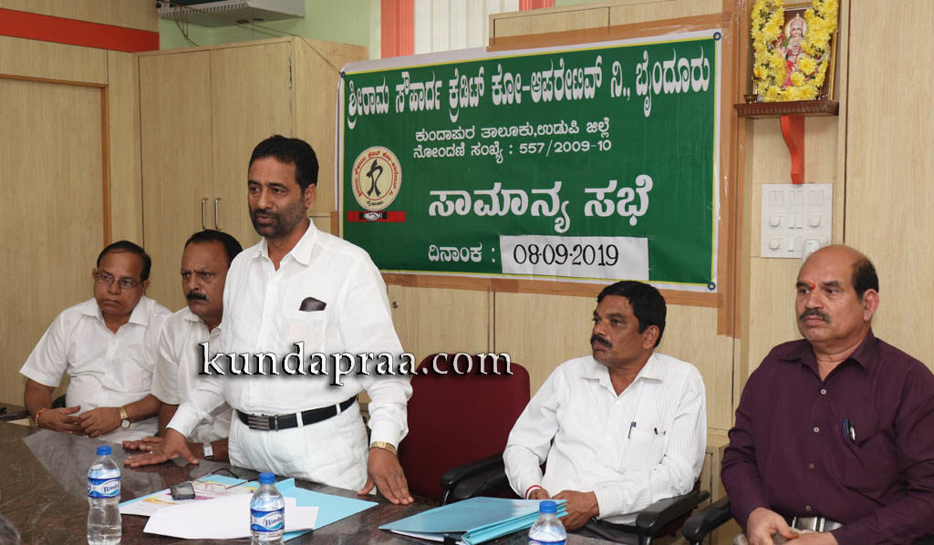 ಮಾದರಿ ಸಂಸ್ಥೆಯಾಗಿ ಶ್ರೀರಾಮ ಸೌಹಾರ್ದ ಕ್ರೆಡಿಟ್ ಕೋ-ಆಪರೇಟಿವ್: ಎಸ್. ರಾಜು ಪೂಜಾರಿ