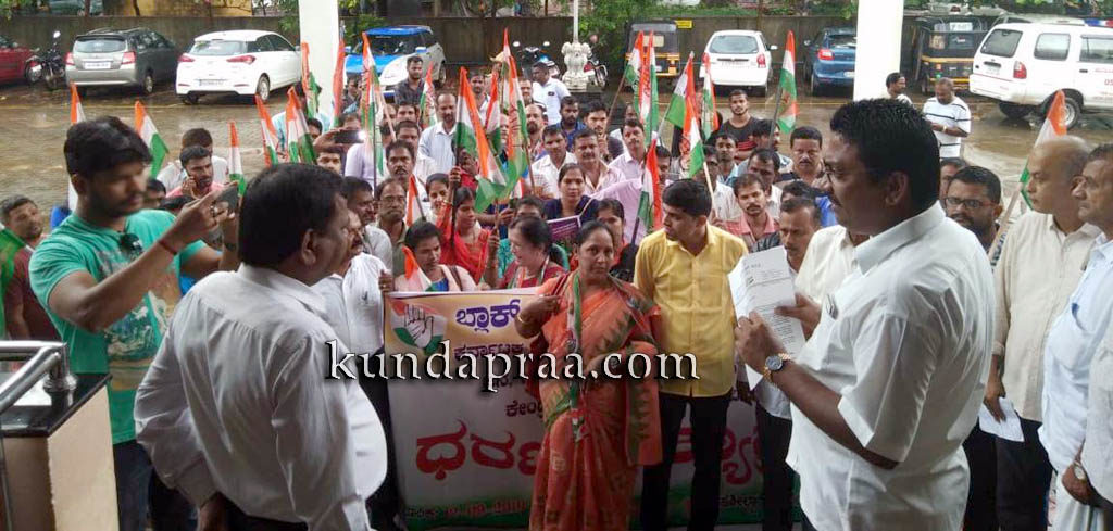 ನೆರೆ ಸಂತ್ರಸ್ಥರಿಗೆ ಪರಿಹಾರ ನೀಡದ ಸರಕಾರ: ಕುಂದಾಪುರದಲ್ಲಿ ಕಾಂಗ್ರೆಸ್ ಪ್ರತಿಭಟನಾ ಮೆರವಣಿಗೆ