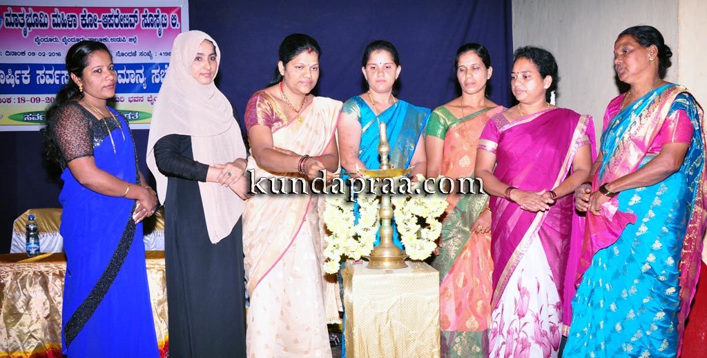 ಮಾತೃಭೂಮಿ ಮಹಿಳಾ ಸಹಕಾರ ಸಂಘ: ವಾರ್ಷಿಕ ಸಭೆ
