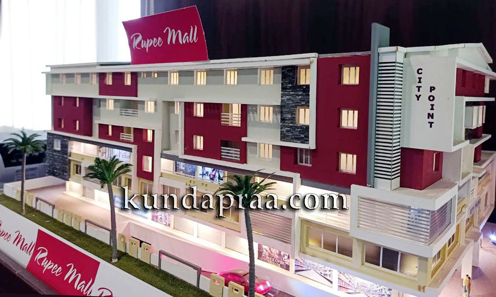 ಬೈಂದೂರು: ಸೆ.13ರಂದು ‘ರುಪೀ ಮಾಲ್’ ಶುಭಾರಂಭ