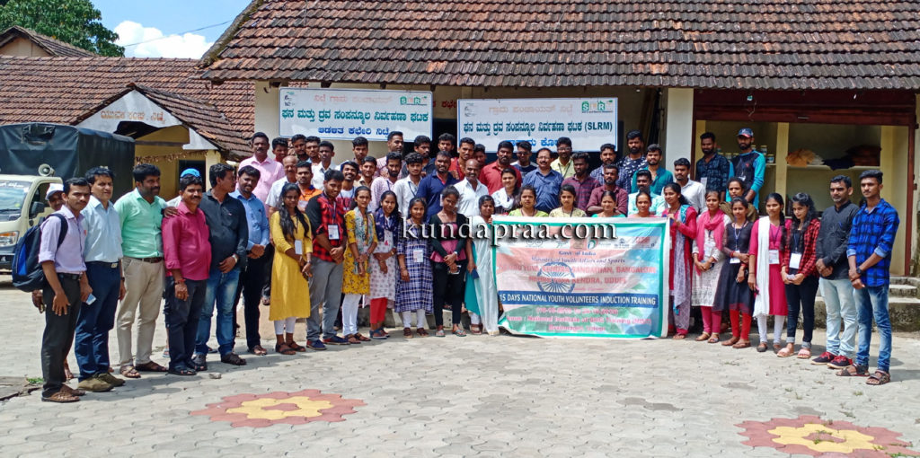 ಸಮುದಾಯದ ಅಭ್ಯುದಯಕ್ಕಾಗಿ ಸಿದ್ಧಗೊಳ್ಳುತ್ತಿರುವ ಯುವ ನಾಯಕರು