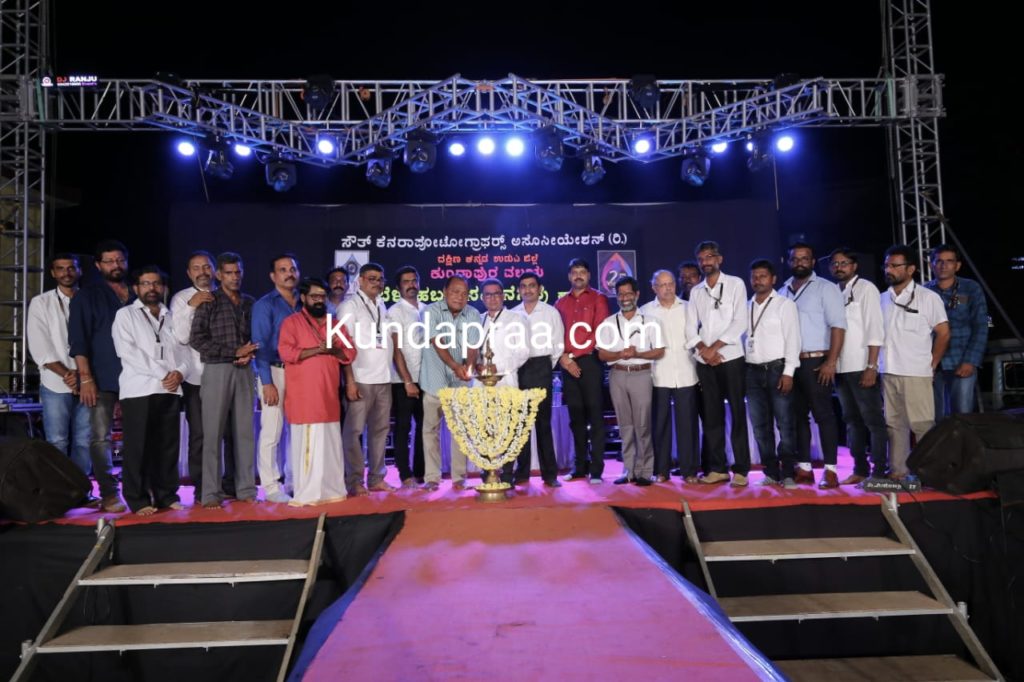 ಕುಂದಾಪುರ ವಲಯ ಸೌತ್ ಕೆನರಾ ಫೋಟೋಗ್ರಾಫರ್ಸ್ ಅಸೋಸಿಯೇಶನ್ ಪದಗ್ರಹಣ