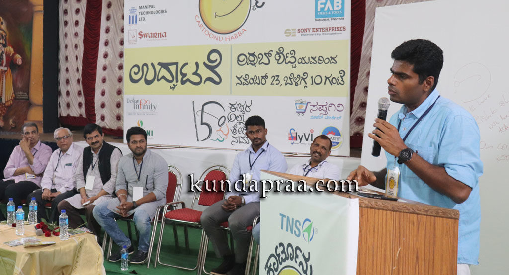 ಆತ್ಮ ವಿಕಾಸದ ಮೂಲಕ ಸ್ವಾತಂತ್ರ್ಯ, ಸ್ವರಾಜ್ ಗಾಂಧೀಜಿ ಪ್ರತಿಪಾದನೆಯಾಗಿತ್ತು: ಕೆ. ಅಣ್ಣಾಮಲೈ