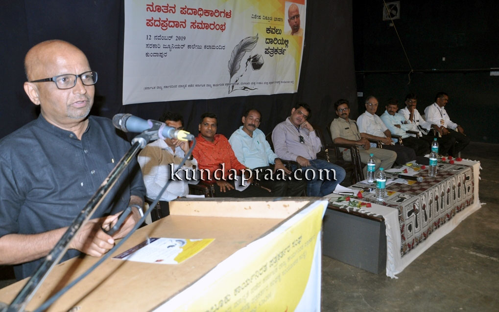 ಒಡೆಯ ಮತ್ತು ಓದುಗನ ನಡುವೆ ಪತ್ರಕರ್ತ ದಿಕ್ಕೆಟ್ಟು ನಿಂತಿದ್ದಾನೆ: ದಿನೇಶ್ ಅಮೀನ್ ಮಟ್ಟು