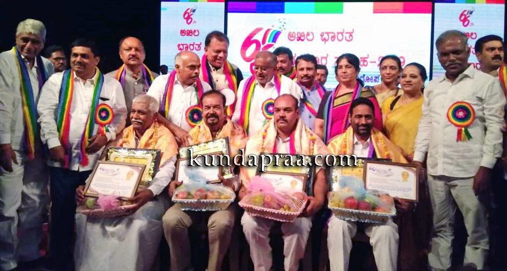 ಎಸ್. ರಾಜು ಪೂಜಾರಿ ಅವರಿಗೆ ಶ್ರೇಷ್ಠ ಸಹಕಾರಿ ಪ್ರಶಸ್ತಿ ಪ್ರದಾನ