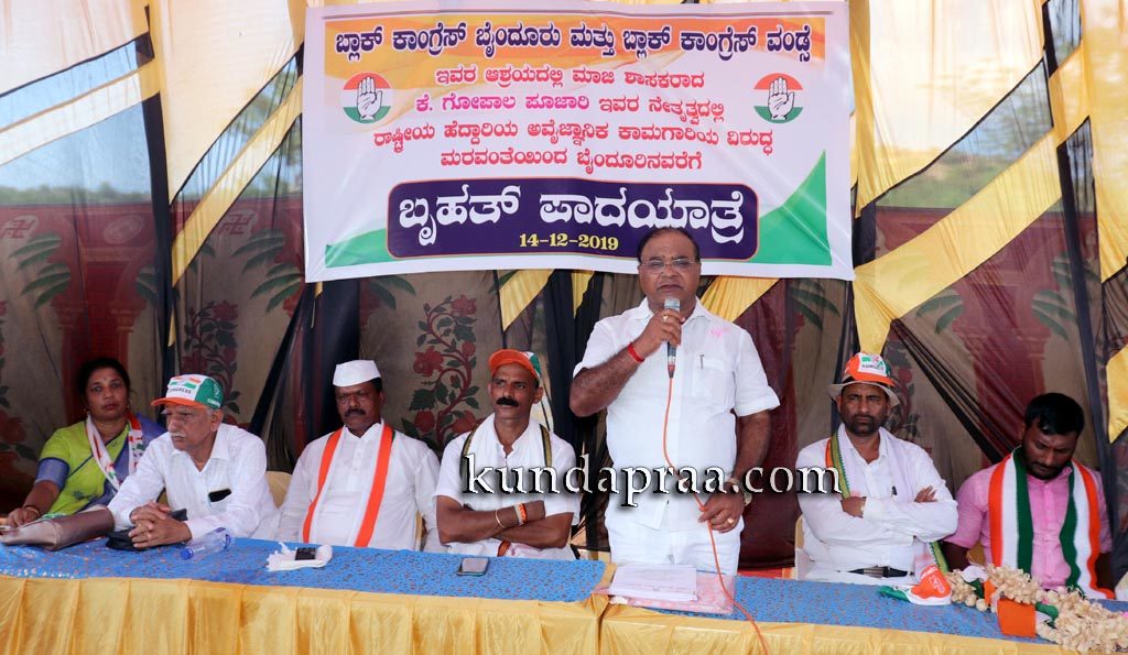 ಅಸಮರ್ಪಕ ಚತುಷ್ಪಥ ಕಾಮಗಾರಿಯಿಂದ ಜನಸಾಮಾನ್ಯರಿಗೆ ತೊಂದರೆ: ಕೆ. ಗೋಪಾಲ ಪೂಜಾರಿ