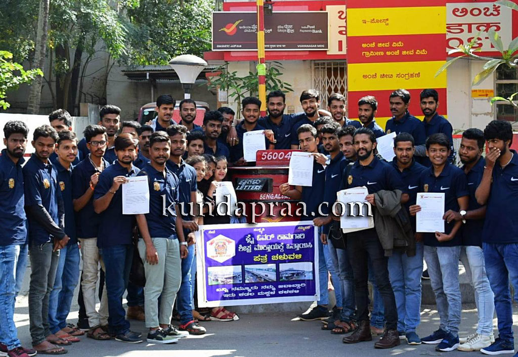 ಕುಂದಾಪುರ ಫ್ಲೈ ಓವರ್ ಕಾಮಗಾರಿ ಶೀಘ್ರ ಪೂರ್ಣಗೊಳಿಸಲು ಒತ್ತಾಯಿಸಿ ಪತ್ರ ಚಳುವಳಿ