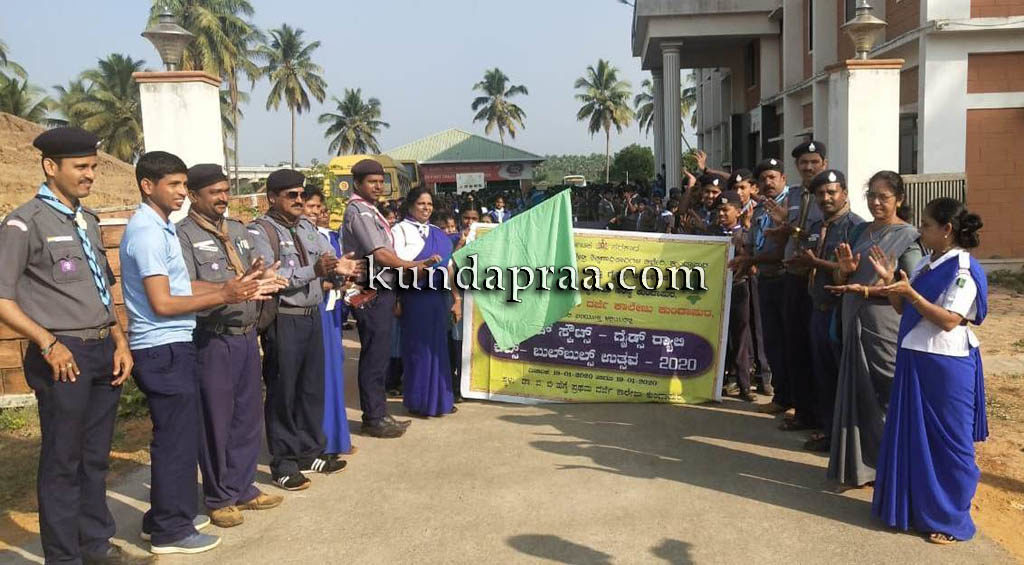 ತಾಲೂಕು ಮಟ್ಟದ ಸ್ಕೌಟ್ ಮತ್ತು ಗೈಡ್ಸ್ ರ್ಯಾಲಿಗೆ ಚಾಲನೆ