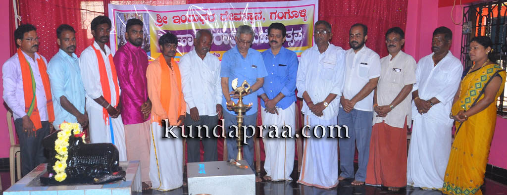 ಗಂಗೊಳ್ಳಿ ಶ್ರೀ ಇಂದುಧರ ದೇವಸ್ಥಾನದಲ್ಲಿ ಭಜನಾ ಸ್ಪರ್ಧೆ ಹಾಗೂ ಧಾರ್ಮಿಕ ಸಭೆ