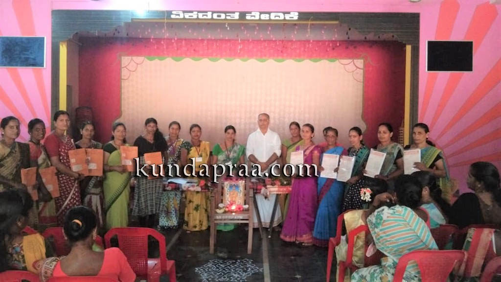 ನಾಡ-ಗುಡ್ಡೆ ಅಂಗಡಿ: ಸುಜ್ಞಾನ ನಿಧಿ ವಿತರಣಾ ಕಾರ್ಯಕ್ರಮ