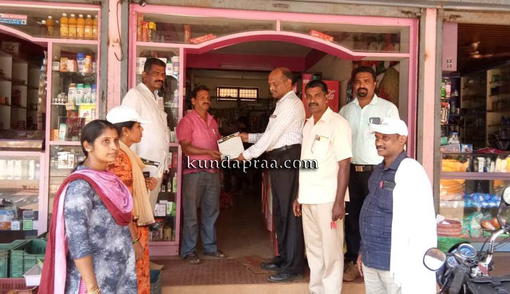 ಪ್ಲಾಸ್ಟಿಕ್ ಮುಕ್ತ ವಂಡ್ಸೆ ಗ್ರಾಮ ಅನುಷ್ಠಾನಕ್ಕೆ ಚಾಲನೆ