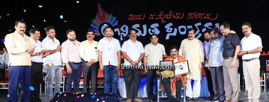 ಮೂಡುಗಿಳಿಯಾರು ಅಭಿಮತ ಸಂಭ್ರಮ: ಯೋಗ್ರಾಜ್ ಭಟ್ಗೆ ಕೀರ್ತಿ ಕಲಶ ಪ್ರಶಸ್ತಿ ಪ್ರದಾನ