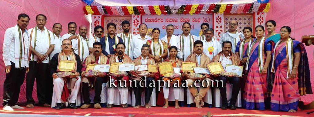 ಕುಂದಾಪುರ ದೇವಾಡಿಗರ ಸಮಾಜ ಸೇವಾ ಸಂಘ: ಮಹಾಸಭೆ, ಪ್ರತಿಭಾ ಪುರಸ್ಕಾರ