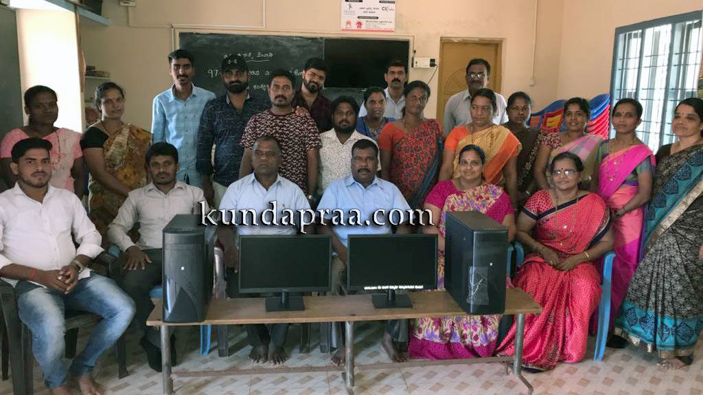 ಮೊವಾಡಿ ಶಾಲೆಗೆ ಹಳೆ ವಿದ್ಯಾರ್ಥಿಗಳಿಂದ ಕಂಪ್ಯೂಟರ್ ಕೊಡುಗೆ