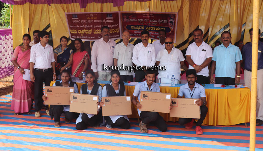 ಬೈಂದೂರು ಸರ್ಕಾರಿ ಪ್ರಥಮ ದರ್ಜೆ ಕಾಲೇಜು: 148 ಉಚಿತ ಲ್ಯಾಪ್ಟಾಪ್ ವಿತರಣೆ