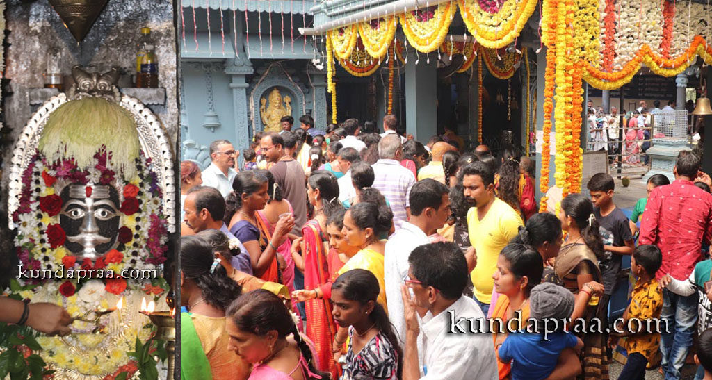 ಕುಂದಾಪುರ: ಶ್ರೀ ಕುಂದೇಶ್ವರನ ಸ್ಮರಿಸಿ ಕೃತಾರ್ಥರಾದ ಭಕ್ತರು