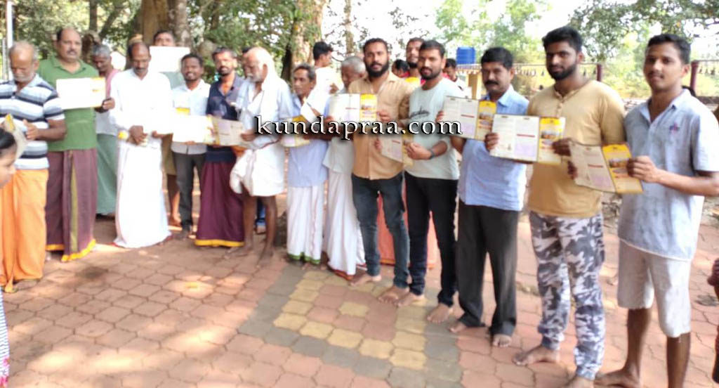 ಬಿಜೂರು ಶ್ರೀ ನಂದಿಕೇಶ್ವರ ದೈವಸ್ಥಾನ: ಏಕಾಹ ಅಖಂಡ ಭಜನ ಕಾರ್ಯಕ್ರಮ ಆಮಂತ್ರಣ ಪತ್ರಿಕೆ ಬಿಡುಗಡೆ