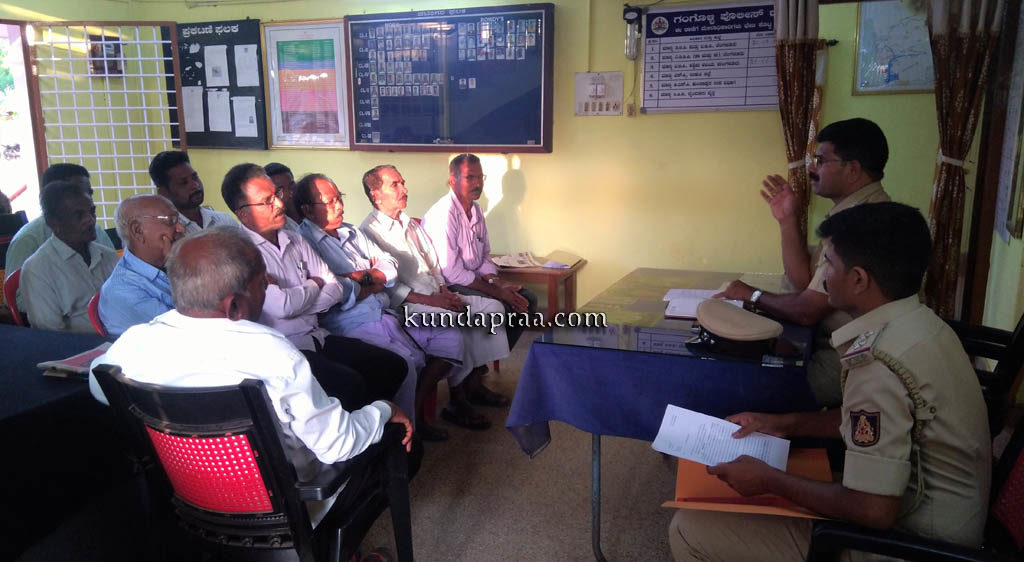 ಗಂಗೊಳ್ಳಿ ಪೊಲೀಸ್ ಠಾಣೆಯಲ್ಲಿ ಹೋಳಿ ಹಬ್ಬದ ಪೂರ್ವಭಾವಿ ಶಾಂತಿ ಸಭೆ