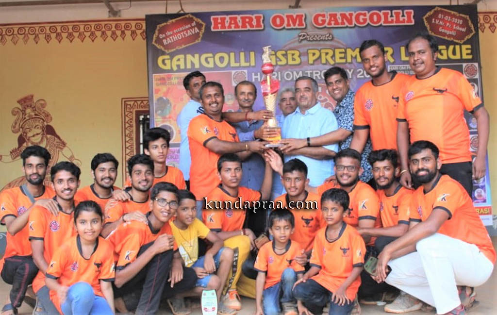 ಗಂಗೊಳ್ಳಿ ಜಿಎಸ್ಬಿ ಪ್ರೀಮಿಯರ್ ಲೀಗ್ ಪಂದ್ಯಾಟ: ವಿ.ಕೆ. ಪೊವಾಸ್ ತಂಡ ಪ್ರಥಮ