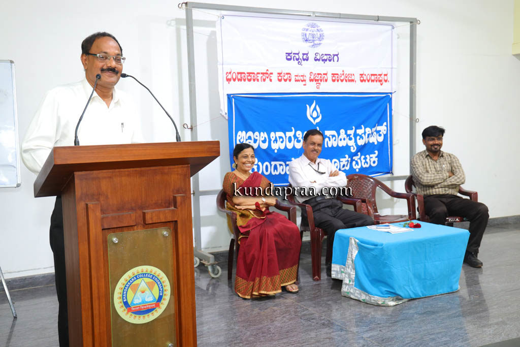 ಮಾನವಿಕ ಶಾಸ್ತ್ರದಲ್ಲಿ ಸಾಹಿತ್ಯದ ಹೂರಣ ಉಪನ್ಯಾಸ