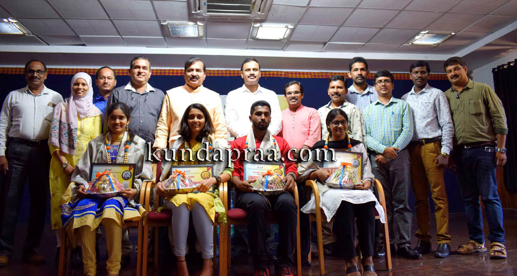 ಮಾಮ್ ಇನ್ಸ್ಪೈರ್ ಪ್ರಶಸ್ತಿ ಪ್ರಧಾನ ಸಮಾರಂಭ