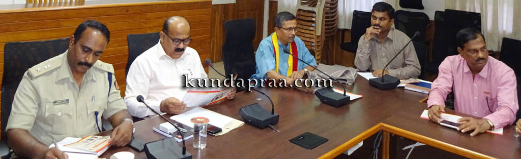 ಜಿಲ್ಲಾ ಕನ್ನಡ ಸಾಹಿತ್ಯ ಸಮ್ಮೇಳನ ಪೂರ್ವಭಾವಿ ಸಭೆ