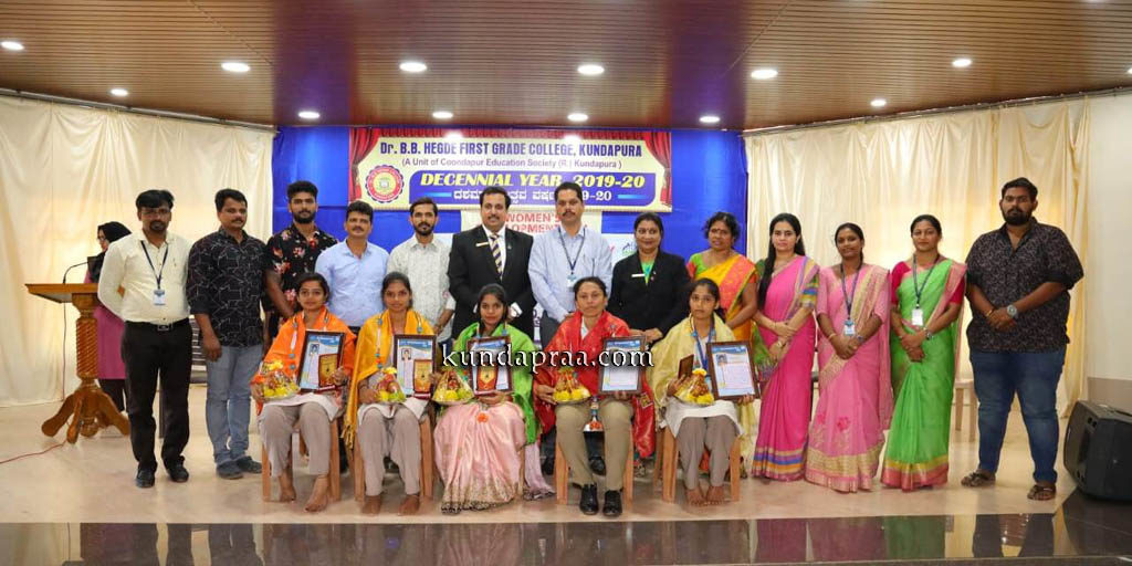 ಡಾ| ಬಿ. ಬಿ. ಹೆಗ್ಡೆ ಪ್ರಥಮ ದರ್ಜೆ ಕಾಲೇಜು: ವಿಶ್ವ ಮಹಿಳಾ ದಿನಾಚರಣೆ