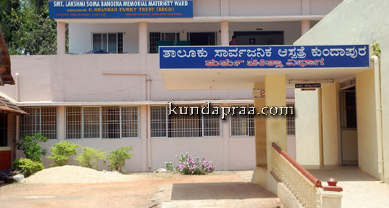 ಸರ್ಕಾರಿ ಆಸ್ಪತ್ರೆಯ ಡಾಟಾ ಎಂಟ್ರಿ ಆಪರೇಟರ್ ಮುಂದುವರಿಕೆ: ಶಾಸಕ ಕೊಡ್ಗಿ ಮನವಿಗೆ ಸ್ಪಂದನೆ