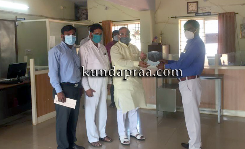 ಸಾಗರ್ ಕ್ರೆಡಿಟ್ ಕೋ- ಆಪರೇಟಿವ್: ಆಹಾರ ಸಾಮಾಗ್ರಿ ಖರೀದಿಗೆ 50 ಸಾವಿರ ರೂ. ದೇಣಿಗೆ