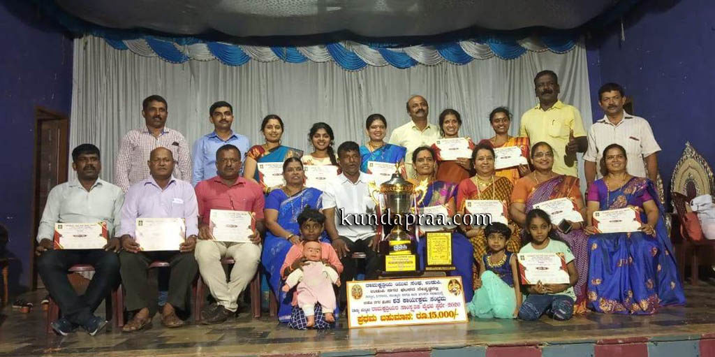 ರಾಜ್ಯ ಮಟ್ಟದ ಕಿರುನಾಟಕ ಸ್ಪರ್ಧೆ: ಬೈಂದೂರಿನ ರಾಮಕ್ಷತ್ರಿಯರ ತಂಡ ಪ್ರಥಮ