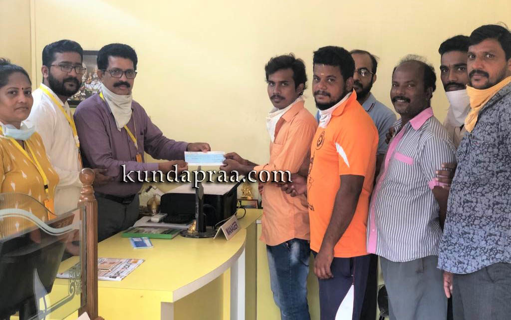 ಕುಂದಾಪುರ ಸೌಹಾರ್ದ ಕ್ರೆಡಿಟ್ ಕೋ-ಆಪರೇಟಿವ್: ಅಸಹಾಯಕರ ನೆರವಿಗೆ ದೇಣಿಗೆ