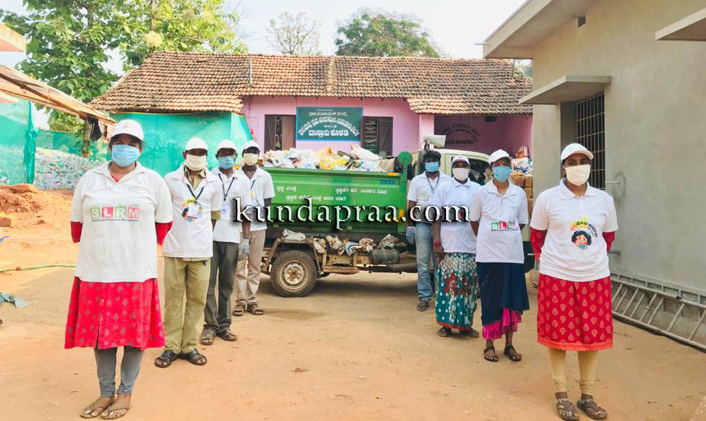 ಸ್ವಚ್ಛ ಗ್ರಾಮಕ್ಕಾಗಿ ಲಾಕ್ಡೌನ್ನಲ್ಲಿಯೂ ವಂಡ್ಸೆ ಎಸ್.ಎಲ್.ಆರ್.ಎಂ ಘಟಕ ಕಾರ್ಯನಿರ್ವಹಣೆ