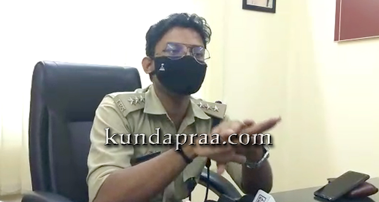 ಗೊಂದಲ ಬೇಡ: ಕುಂದಾಪುರ ಉಪವಿಭಾಗದಲ್ಲಿ ಸೀಲ್ಡೌನ್ ಇರಲ್ಲ