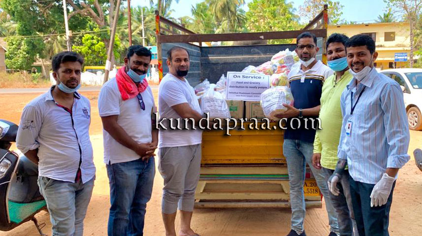 ಗಂಗೊಳ್ಳಿ ಜಮುತುಲ್ ಮುಸ್ಲಿಮೀನ್ ಕಮಿಟಿ: ದಿನಸಿ ಸಾಮಾಗ್ರಿ ಕಿಟ್ ವಿತರಣೆ