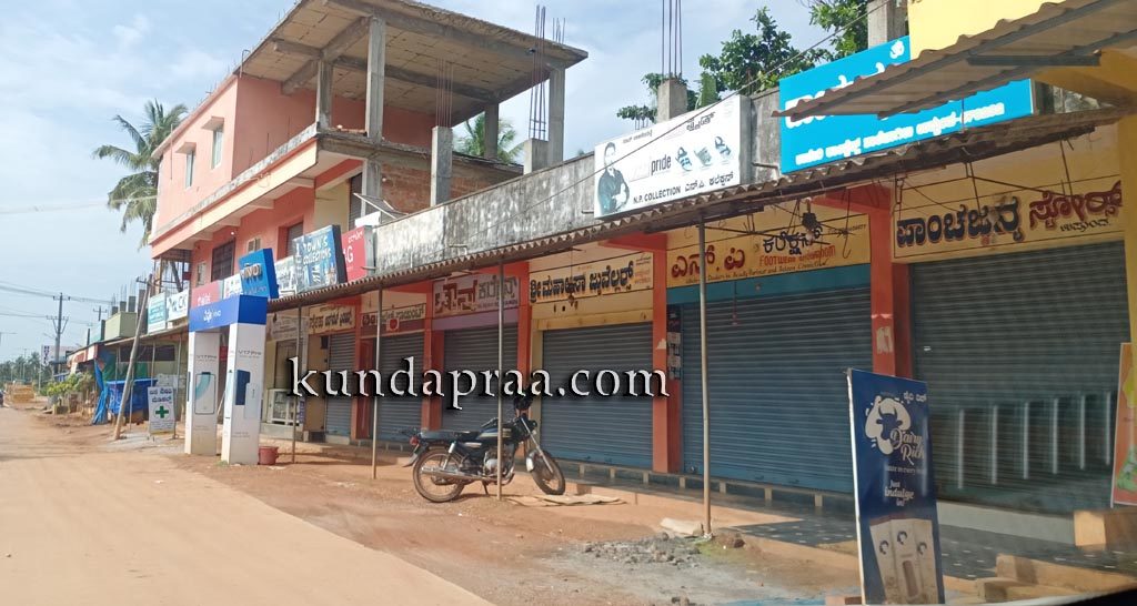 ಉಪ್ಪುಂದ: ಒಂದೇ ದಿನಕ್ಕೆ ಸೀಮಿತವಾಯ್ತು ಒಂದು ವಾರದ ಸ್ವಯಂಪ್ರೇರಿತ ಬಂದ್