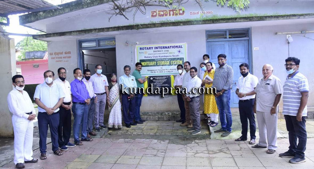 ಕುಂದಾಪುರ ಸೌತ್ ರೋಟರಿ ಕ್ಲಬ್ ಮೂಲಕ ಸರ್ಕಾರಿ ಆಸ್ಪತ್ರೆಗೆ 2 ಮೊರ್ಚರಿ ಕೊಡುಗೆ