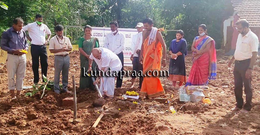 ಅರೆಹೊಳೆ ಸರ್ಕಾರಿ ಶಾಲಾ ನೂತನ ಕಟ್ಟಡದ ಶಂಕು ಸ್ಥಾಪನೆ