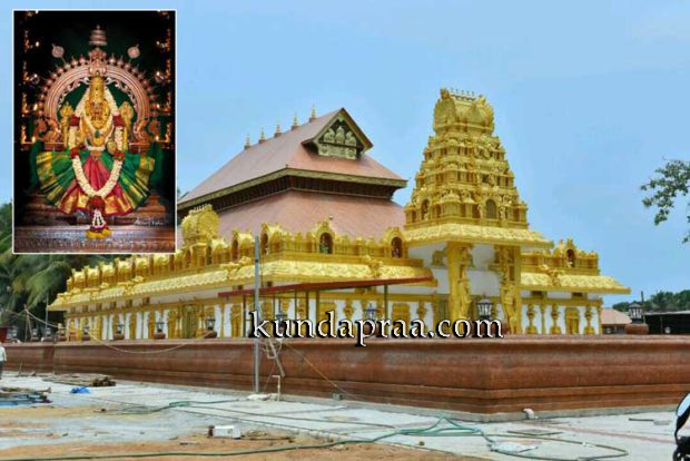 ಕುಂಭಾಸಿ ಶ್ರೀ ಚಂಡಿಕಾ ದುರ್ಗಾಪರಮೇಶ್ವರೀ ದೇವಸ್ಥಾನದಲ್ಲಿ ಭಕ್ತರ ದರ್ಶನಕ್ಕೆ ಅವಕಾಶ