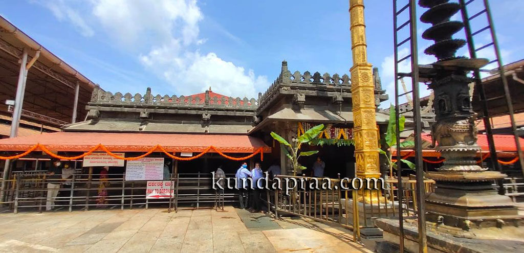 ಕೊಲ್ಲೂರು ದೇವಳ ವ್ಯವಸ್ಥಾಪನಾ ಸಮಿತಿ ಅಧ್ಯಕ್ಷರ ಆಯ್ಕೆ ಅಸಿಂಧು: ಹೈಕೋರ್ಟ್ ಆದೇಶ