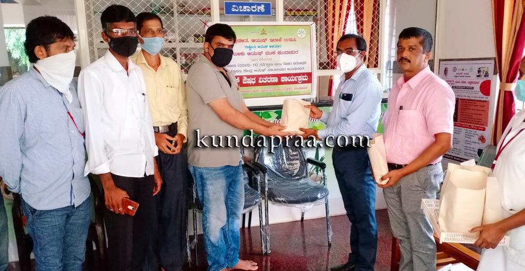 ಕುಂದಾಪುರ: ಆಯುಷ್ ಆಸ್ಪತ್ರೆಯಿಂದ ಪತ್ರಕರ್ತರಿಗೆ ರೋಗನಿರೋಧಕ ಶಕ್ತಿ ವರ್ಧಕಗಳ ವಿತರಣೆ