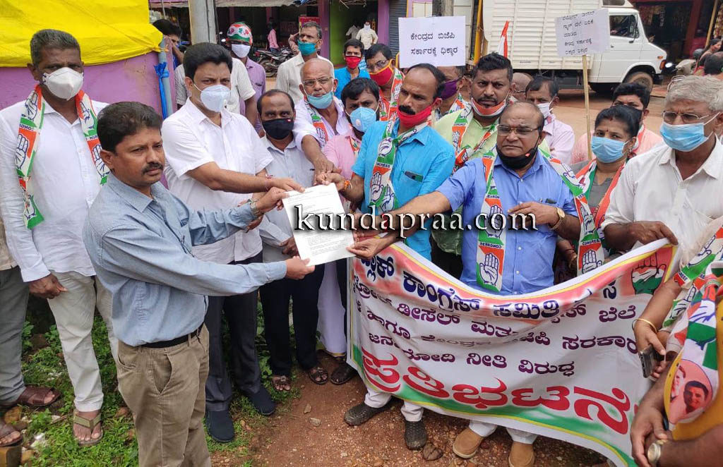 ಪೆಟ್ರೋಲ್, ಡಿಸೇಲ್ ಬೆಲೆ ಎರಿಕೆ ಖಂಡಿಸಿ ವಂಡ್ಸೆ ಬ್ಲಾಕ್ ಕಾಂಗ್ರೆಸ್ ಪ್ರತಿಭಟನೆ