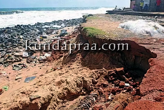 ಕೋಡಿಯಲ್ಲಿ ತೀವ್ರ ಕಡಲ್ಕೊರೆತದಿಂದಾಗಿ ತಡೆಗೋಡೆ ಪೂರ್ಣ ಕುಸಿತ