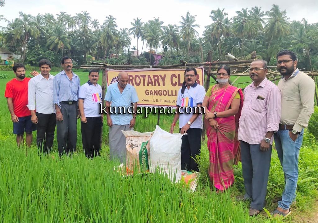ರೋಟರಿ ಕ್ಲಬ್ ಗಂಗೊಳಿ: ರೈತರಿಗೆ ರಾಸಾಯನಿಕ ಗೊಬ್ಬರ ವಿತರಣಾ ಕಾರ್ಯಕ್ರಮ