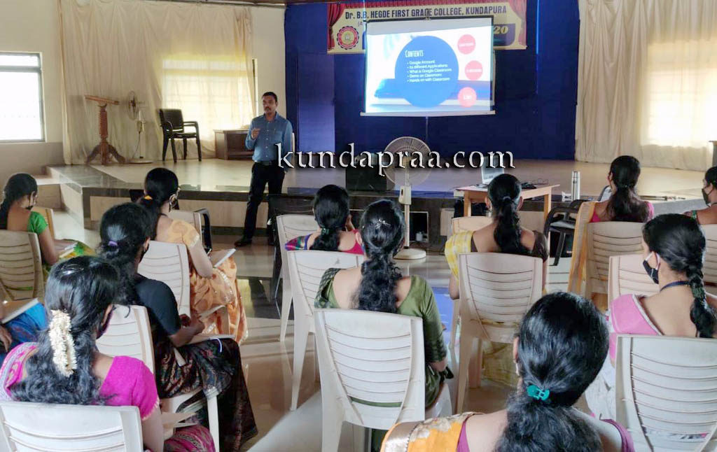 ಡಾ| ಬಿ. ಬಿ. ಹೆಗ್ಡೆ ಪ್ರಥಮ ದರ್ಜೆ ಕಾಲೇಜು: ಉಪನ್ಯಾಸಕರ ಪುನಶ್ಚೇತನ ಕಾರ್ಯಕ್ರಮ