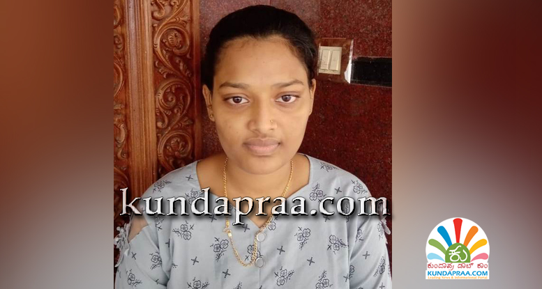 ಉಪ್ಪುಂದದ ಸುರಭಿ ಎಸ್. ಶೆಟ್ಟಿ ರಾಜ್ಯಕ್ಕೆ ದ್ವಿತೀಯ. 625ರಲ್ಲಿ 624 ಅಂಕ