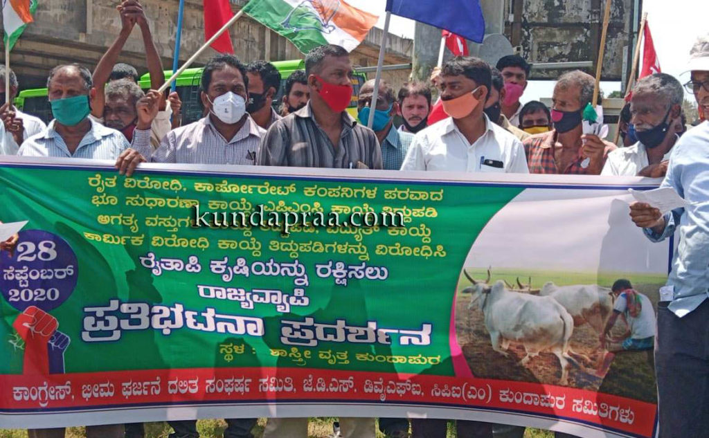 ಕೇಂದ್ರ ರಾಜ್ಯ ಬಿಜೆಪಿ ಸರಕಾರಗಳಿಂದ ರೈತ, ಕಾರ್ಮಿಕ ವಿರೋದಿ ನೀತಿ